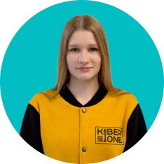 Анастасия В - КИБЕРшкола программирования для детей, компьютерные курсы для школьников, начинающих и подростков - KIBERone г. Тропарево-Никулино