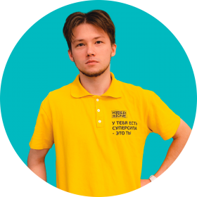 Ренат Ш. - КИБЕРшкола программирования для детей, компьютерные курсы для школьников, начинающих и подростков - KIBERone г. Тропарево-Никулино