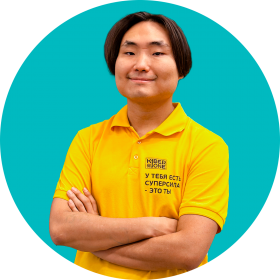 Валентин М. - КИБЕРшкола программирования для детей, компьютерные курсы для школьников, начинающих и подростков - KIBERone г. Тропарево-Никулино