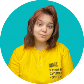 Маргарита К. - КИБЕРшкола программирования для детей, компьютерные курсы для школьников, начинающих и подростков - KIBERone г. Тропарево-Никулино