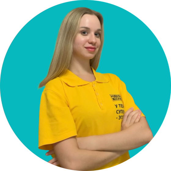 Елизавета П. - КИБЕРшкола программирования для детей, компьютерные курсы для школьников, начинающих и подростков - KIBERone г. Тропарево-Никулино
