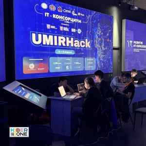 Резиденты KIBERone из Аксая и Азова на межрегиональном хакатоне - КИБЕРшкола программирования для детей, компьютерные курсы для школьников, начинающих и подростков - KIBERone г. Тропарево-Никулино